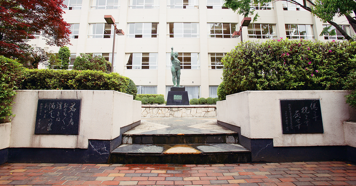 学校法人 群馬育英学園 前橋育英高等学校